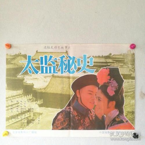ScuoladiMusicadiSassari机械工程文凭证书