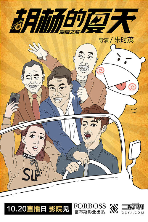 做假的浦发银行转账凭证